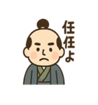 ゆる殿様さん 2（個別スタンプ：36）