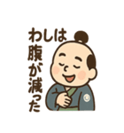 ゆる殿様さん 2（個別スタンプ：38）