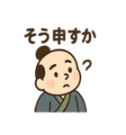 ゆる殿様さん 2（個別スタンプ：39）