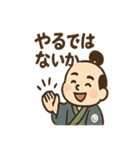 ゆる殿様さん 2（個別スタンプ：40）