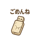 未来の化石さん 未解読データスタンプ（個別スタンプ：1）