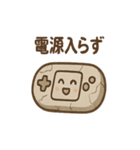 未来の化石さん 未解読データスタンプ（個別スタンプ：7）