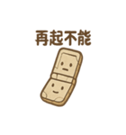 未来の化石さん 未解読データスタンプ（個別スタンプ：16）