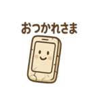 未来の化石さん 未解読データスタンプ（個別スタンプ：20）