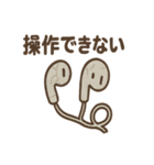 未来の化石さん 未解読データスタンプ（個別スタンプ：23）