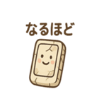 未来の化石さん 未解読データスタンプ（個別スタンプ：24）