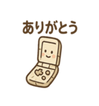 未来の化石さん 未解読データスタンプ（個別スタンプ：25）