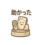 未来の化石さん 未解読データスタンプ（個別スタンプ：28）