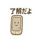 未来の化石さん 未解読データスタンプ（個別スタンプ：29）