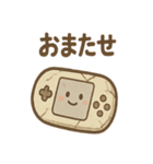 未来の化石さん 未解読データスタンプ（個別スタンプ：30）