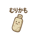 未来の化石さん 未解読データスタンプ（個別スタンプ：33）