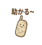 未来の化石さん 未解読データスタンプ（個別スタンプ：35）