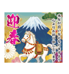 大人の豪華な年賀状（個別スタンプ：2）