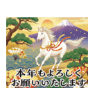 大人の豪華な年賀状（個別スタンプ：4）