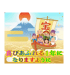 大人の豪華な年賀状（個別スタンプ：5）