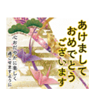 大人の豪華な年賀状（個別スタンプ：7）