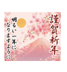 大人の豪華な年賀状（個別スタンプ：10）