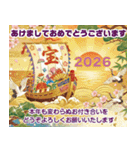 大人の豪華な年賀状（個別スタンプ：11）