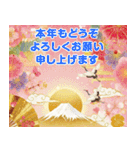 大人の豪華な年賀状（個別スタンプ：13）