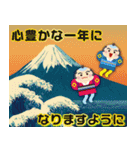 大人の豪華な年賀状（個別スタンプ：16）