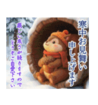 大人の豪華な年賀状（個別スタンプ：17）