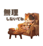 大人の豪華な年賀状（個別スタンプ：19）