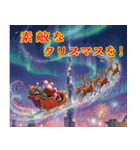 大人の豪華な年賀状（個別スタンプ：23）