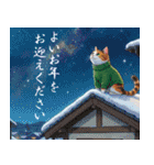 大人の豪華な年賀状（個別スタンプ：24）