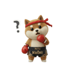 ムエタイ大好き♡柴犬夫婦の日常スタンプ（個別スタンプ：10）