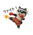 ムエタイ大好き♡柴犬夫婦の日常スタンプ（個別スタンプ：13）