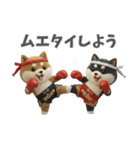 ムエタイ大好き♡柴犬夫婦の日常スタンプ（個別スタンプ：26）