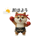 ムエタイ大好き♡柴犬夫婦の日常スタンプ（個別スタンプ：28）
