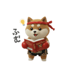 ムエタイ大好き♡柴犬夫婦の日常スタンプ（個別スタンプ：32）