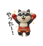 ムエタイ大好き♡柴犬夫婦の日常スタンプ（個別スタンプ：33）