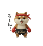 ムエタイ大好き♡柴犬夫婦の日常スタンプ（個別スタンプ：36）