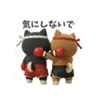 ムエタイ大好き♡柴犬夫婦の日常スタンプ（個別スタンプ：37）