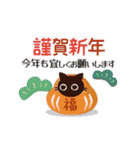 再販！動く！大人かわいい絵本の猫36[年賀状]（個別スタンプ：1）