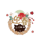 再販！動く！大人かわいい絵本の猫36[年賀状]（個別スタンプ：3）