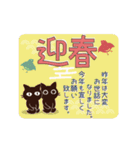 再販！動く！大人かわいい絵本の猫36[年賀状]（個別スタンプ：6）