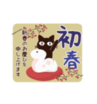 再販！動く！大人かわいい絵本の猫36[年賀状]（個別スタンプ：8）