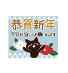 再販！動く！大人かわいい絵本の猫36[年賀状]（個別スタンプ：9）