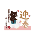 再販！動く！大人かわいい絵本の猫36[年賀状]（個別スタンプ：10）