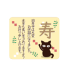 再販！動く！大人かわいい絵本の猫36[年賀状]（個別スタンプ：11）