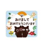 再販！動く！大人かわいい絵本の猫36[年賀状]（個別スタンプ：12）