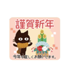 再販！動く！大人かわいい絵本の猫36[年賀状]（個別スタンプ：13）