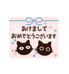 再販！動く！大人かわいい絵本の猫36[年賀状]（個別スタンプ：14）