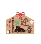 再販！動く！大人かわいい絵本の猫36[年賀状]（個別スタンプ：15）