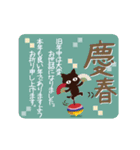 再販！動く！大人かわいい絵本の猫36[年賀状]（個別スタンプ：16）