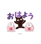 再販！動く！大人かわいい絵本の猫36[年賀状]（個別スタンプ：17）