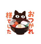 再販！動く！大人かわいい絵本の猫36[年賀状]（個別スタンプ：18）